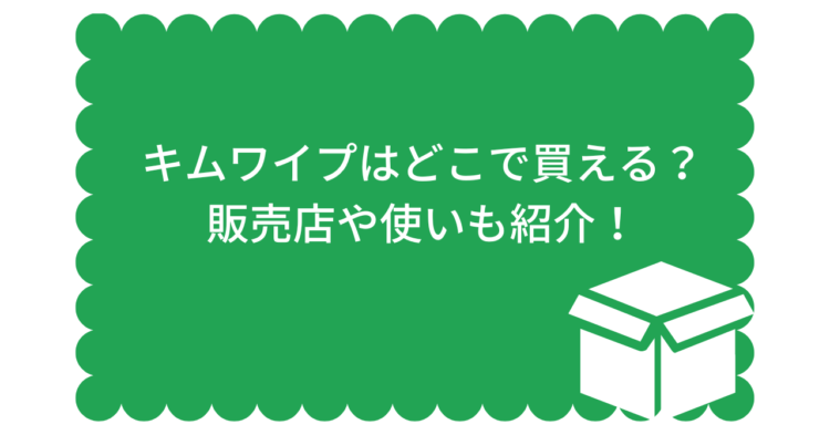 緑の白の背景に文字